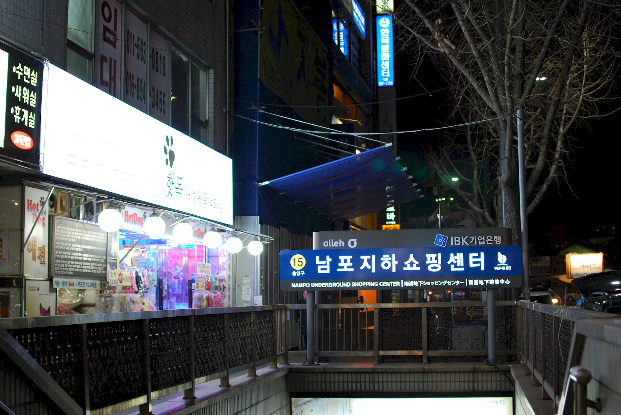 Funstay Inn Guesthouse Busan Buitenkant foto